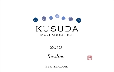 2010 Riesling